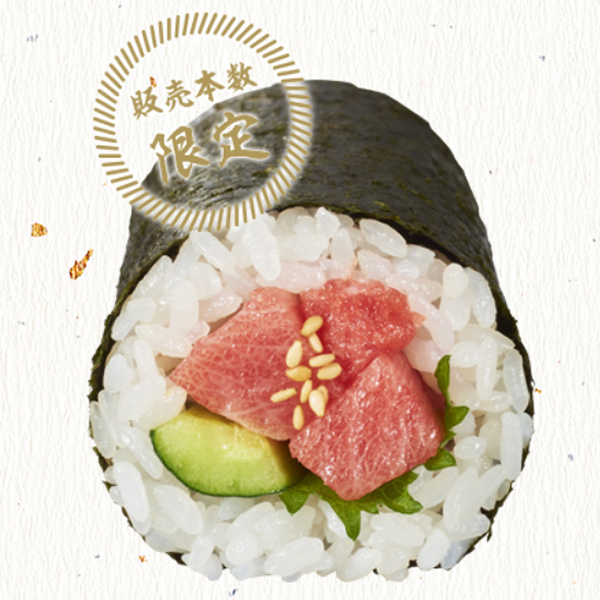 出典）かっぱ寿司公式ホームページ