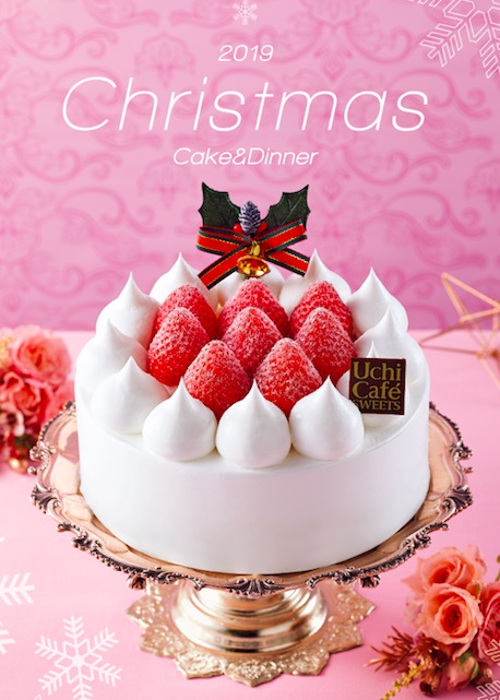年版 ローソン クリスマスケーキの予約方法 ハイパーポップ