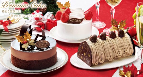 年版 キルフェボン クリスマスケーキの予約方法 日々是楽日