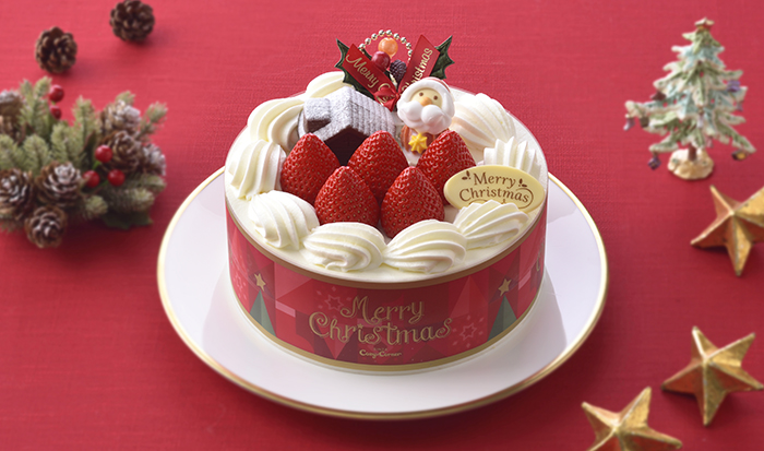 21年版 コージーコーナー クリスマスケーキの予約方法 日々是楽日