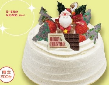 年版 ビスキュイ クリスマスケーキの予約方法 ハイパーポップ