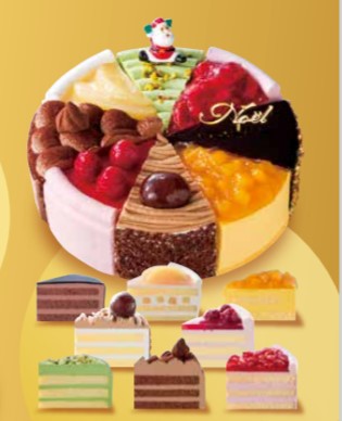 年版 メゾンブランシュ クリスマスケーキの予約方法 ハイパーポップ