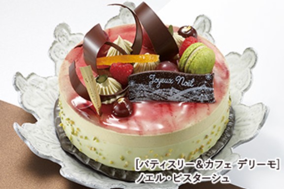 年版 小田急百貨店 クリスマスケーキの予約方法 ハイパーポップ