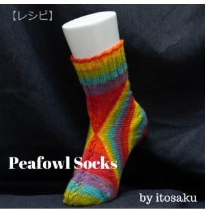 けいとや 福袋の中身ネタバレ 21年の予約通販情報も紹介 ハイパーポップ