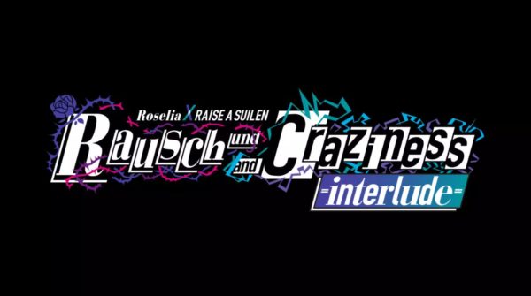 Roselia×RAISE A SUILEN合同オンラインライブ「Rausch und／and Craziness -interlude-」