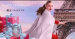 LANCOME(ランコム)クリスマスコフレ2020.jpg